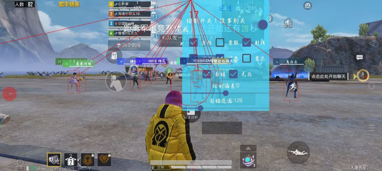 和平精英辅助的道德与规则探讨相关图片